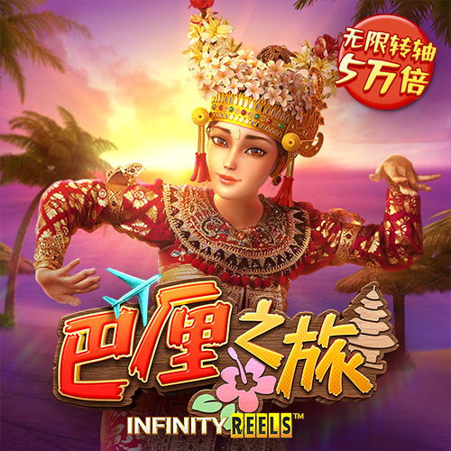 千锦娱乐app官方下载
