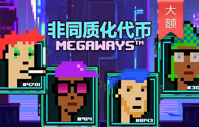 今年会app