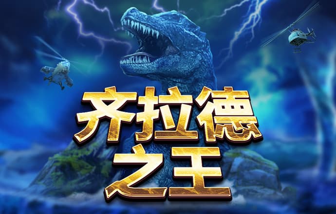 看谁先到学校