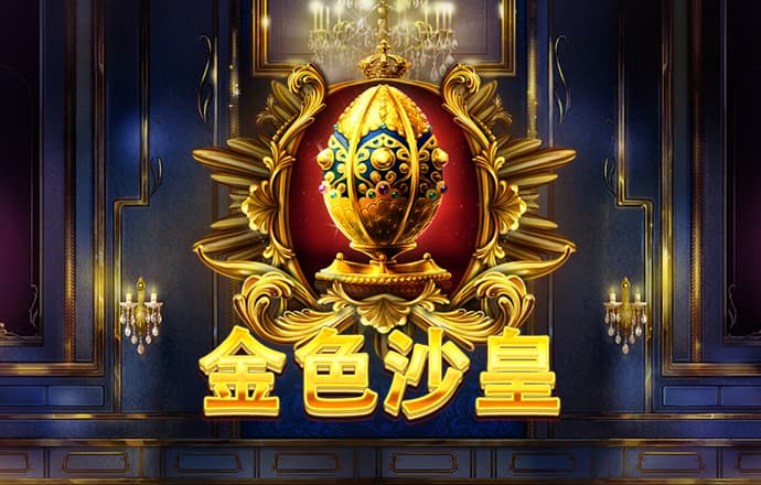 绝地求生坦克版3